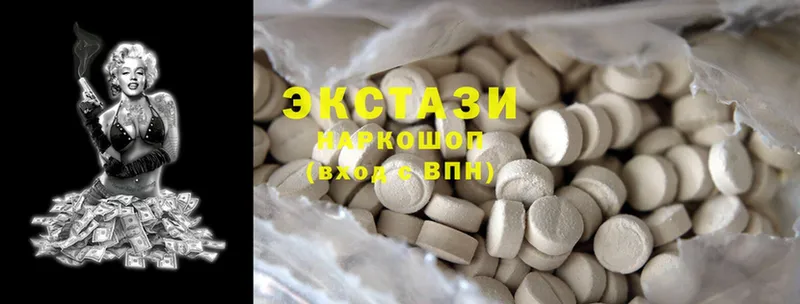 где продают   Кисловодск  Ecstasy XTC 